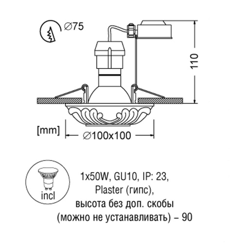 Точечный встраиваемый светильник Arte Lamp CRATERE A5262PL-1WC фото 4