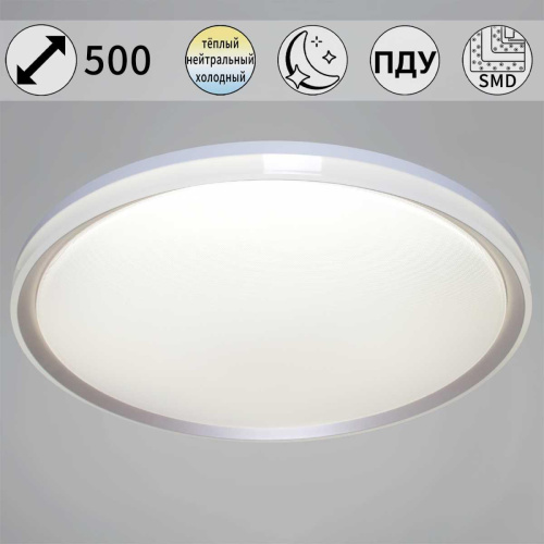 Потолочный светильник Reluce 22516-0.5-500 GD