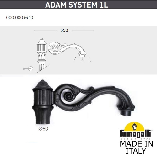 Fumagalli Парковый фонарь FUMAGALLI NEBO ADAM/NOEMI 1L  E35.202.M10.AXH27 фото 6