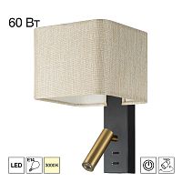 Citilux DEKART CL704483 LED Бра с песочным абажуром и выключателем Чёрное