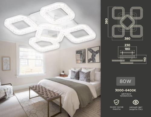 Потолочная светодиодная люстра Ambrella light Acrylica Original FA3914 фото 4