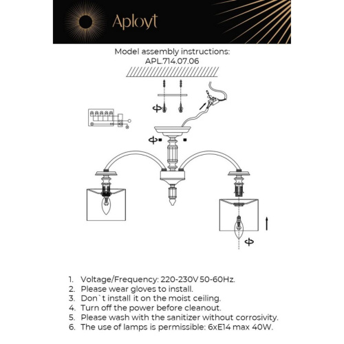 Люстра потолочная APL.714.07.06 фото 6 Люстра потолочная APL.714.07.06 фото 6