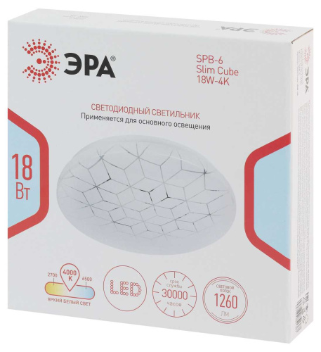 Светильник потолочный светодиодный ЭРА Классик без ДУ SPB-6 Slim Cube 18W-4K 4000К Б0071115 фото 5