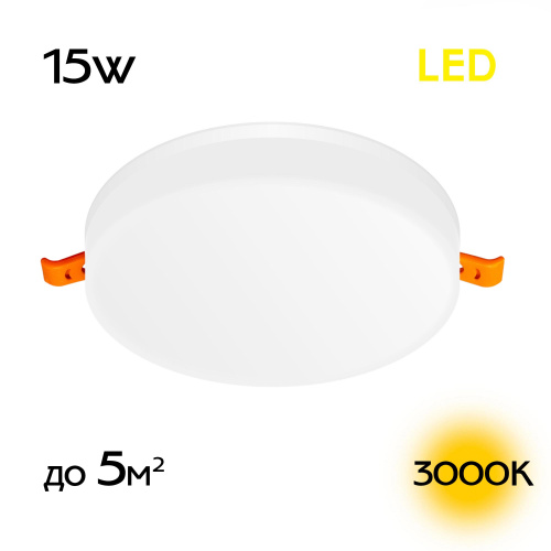 Citilux Вега CLD5315W LED Встраиваемый круглый светильник