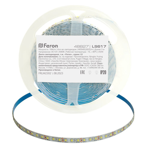 Светодиодная LED лента Feron LS617, 240SMD(2835)/м 19Вт/м 12V 5000*10*1.22мм 4000К, IP20 фото 4