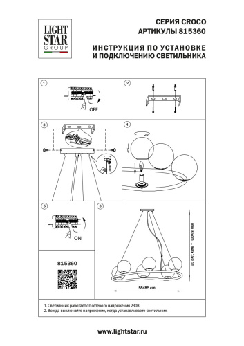 815360 Люстра CROCO 6х40W E14 ЧЕРНЫЙ МАТОВЫЙ/ЗОЛОТО фото 11 815360 Люстра CROCO 6х40W E14 ЧЕРНЫЙ МАТОВЫЙ/ЗОЛОТО фото 11