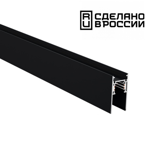 135154 SHINO NT23 054 черный Низковольтный шинопровод 1м IP20 48V FLUM 135154 SHINO NT23 054 черный Низковольтный шинопровод 1м IP20 48V FLUM