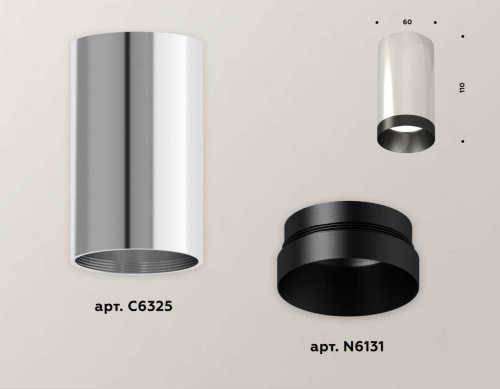 Комплект потолочного светильника Ambrella light Techno Spot XC (C6325, N6131) XS6325011 фото 2
