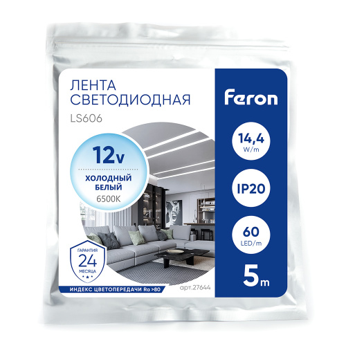 Светодиодная LED лента Feron LS606, 60SMD(5050)/m 14.4W/m 12V 5m 6500К фото 6