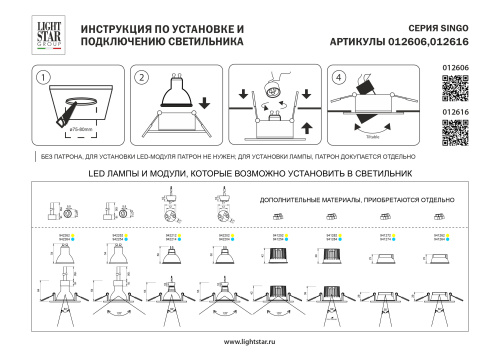 012606 Рамка (светильник) PVC д/LED-модулей 941хх и LED-ламп D50мм SINGO ROUND БЕЛЫЙ фото 7 012606 Рамка (светильник) PVC д/LED-модулей 941хх и LED-ламп D50мм SINGO ROUND БЕЛЫЙ фото 7
