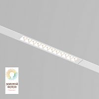 DK8001-WH Линейный светильник SMART LENS 9W DIM 3000K-6000K белый