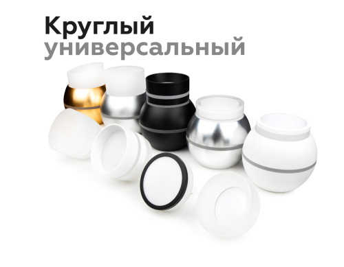 Насадка передняя для корпуса светильника с диаметром отверстия D70мм MR16 фото 9 Насадка передняя для корпуса светильника с диаметром отверстия D70мм MR16 фото 9