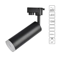 Трековый светильник Arte Lamp HUBBLE A6810PL-1BK