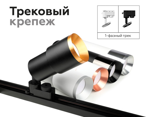 Корпус накладной для насадок с диаметром D70мм 1*GU5.3 фото 10 Корпус накладной для насадок с диаметром D70мм 1*GU5.3 фото 10