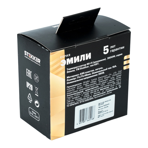 Терморегулятор Wi-Fi (механизм), STEKKER, 250В, 3500Вт, серия Эмили, RSW00-5119-10, платиново-серый, soft touch фото 8