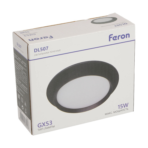 Светильник встраиваемый Feron DL507 потолочный GX53 черный круг фото 5