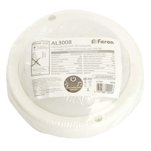 Светильник светодиодный пылевлагозащищённый с оптико- акустическим датчиком Feron AL3008 в пластиковом корпусе 8W 4000K 220V IP65 белый фото 8