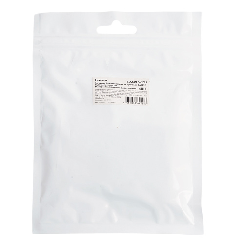 Заглушка без отверстия для профиля CAB257,  LD350 (комплект 4шт) фото 3