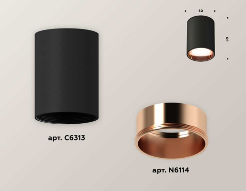 Комплект потолочного светильника Ambrella light Techno Spot XC (C6313, N6114) XS6313024 фото 3