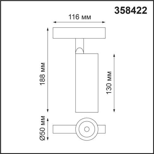358422 SHINO NT20 166 черн Трековый светильник для низков. шинопровода IP20 LED 4000K 12W 48V FLUM фото 4 358422 SHINO NT20 166 черн Трековый светильник для низков. шинопровода IP20 LED 4000K 12W 48V FLUM фото 4