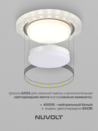 Встраиваемый светильник NUVOLT LDL-010W фото 20