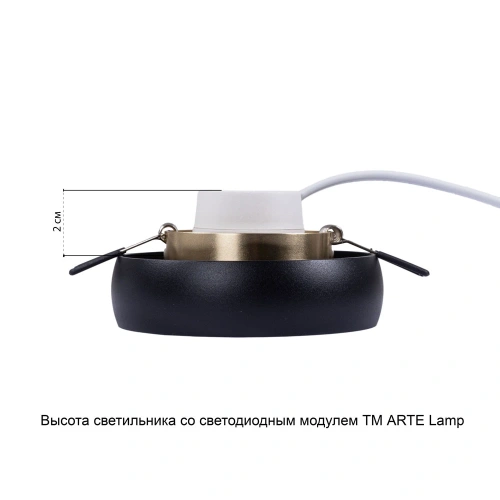 Точечный встраиваемый светильник Arte Lamp HEZE A6666PL-1BK фото 6 Точечный встраиваемый светильник Arte Lamp HEZE A6666PL-1BK фото 6