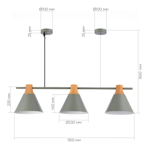 SLE125113-03 Светильник подвесной Серый/Серый, Светлое дерево E27 3*60W MODICA фото 2