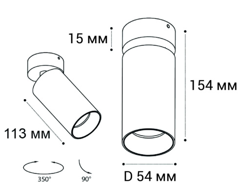 IT02-018 black 3000K светильник потолочный поворотный фото 2 IT02-018 black 3000K светильник потолочный поворотный фото 2