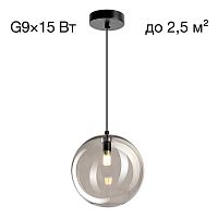 Подвесной светильник Citilux ORTON CL202021