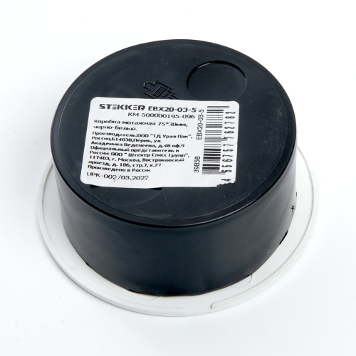 Коробка монтажная  75*30мм  STEKKER EBX20-03-5, черно-белый фото 2