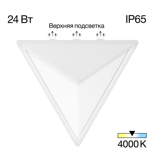 Citilux DOMUS CLU0804WH LED Уличный настенный светильник Белый Citilux DOMUS CLU0804WH LED Уличный настенный светильник Белый