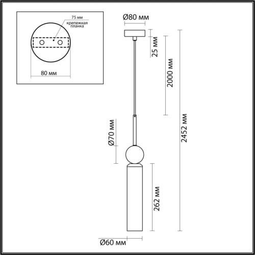 Подвесной светильник Odeon Light Lolla Midcent 4361/1 фото 3
