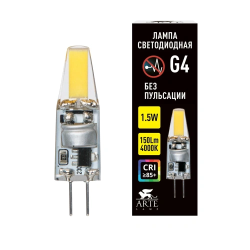Светодиодная лампа Arte Lamp LUGO Капсульная 1.5W 150Lm 4000К G4 A0415-4K фото 2 Светодиодная лампа Arte Lamp LUGO Капсульная 1.5W 150Lm 4000К G4 A0415-4K фото 2