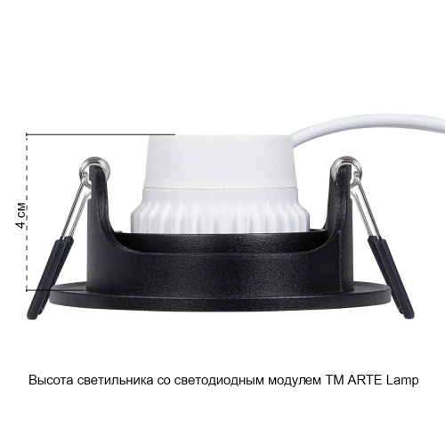 Точечный встраиваемый светильник Arte Lamp FUJI A2865PL-1BK фото 6
