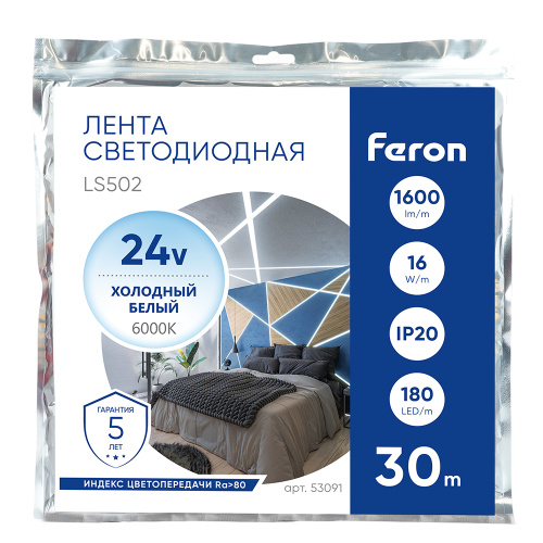 Светодиодная LED лента Feron LS502, 180SMD(2835)/м 16Вт/м 24V 30000*10*1.22мм 3000К 30м IP20 фото 8