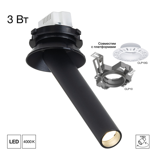 Citilux STEK CL514S01N LED Встраиваемый поворотный спот Чёрный 150мм Citilux STEK CL514S01N LED Встраиваемый поворотный спот Чёрный 150мм