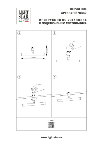 270447 Светильник 48V линейный DUE HERMES 10W 880LM 130G ЧЕРНЫЙ 4000K фото 12 270447 Светильник 48V линейный DUE HERMES 10W 880LM 130G ЧЕРНЫЙ 4000K фото 12