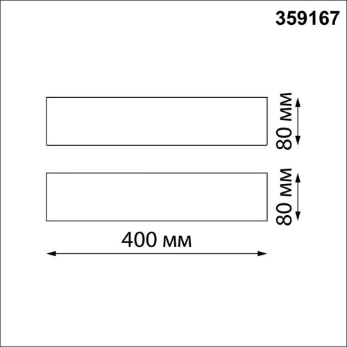Ландшафтный светодиодный светильник Novotech ASA 359167 фото 4