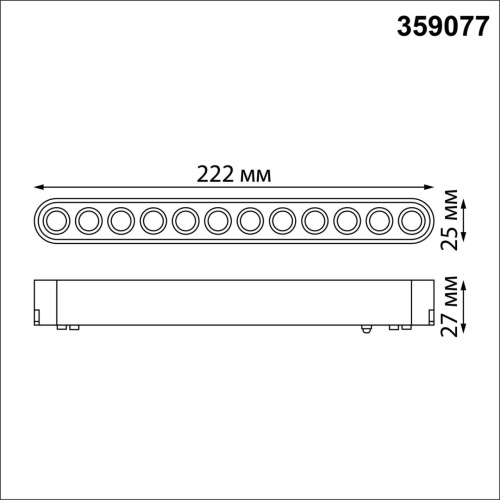 359077 SHINO NT23 185 белый Трековый светильник для низковольтного шинопровода IP20 LED 12W 48V 4000K 1140Лм SMAL фото 3 359077 SHINO NT23 185 белый Трековый светильник для низковольтного шинопровода IP20 LED 12W 48V 4000K 1140Лм SMAL фото 3