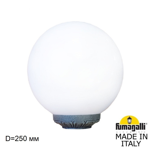Fumagalli Уличный фонарь на столб FUMAGALLI GLOBE 250 Classic G25.B25.000.VYE27 Fumagalli Уличный фонарь на столб FUMAGALLI GLOBE 250 Classic G25.B25.000.VYE27