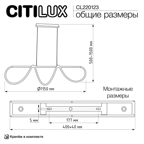 Citilux PYTHON CL220123 Подвесной светильник с пультом Бронза фото 11 Citilux PYTHON CL220123 Подвесной светильник с пультом Бронза фото 11