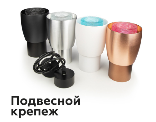 Насадка передняя для корпуса светильника с диаметром отверстия D70мм MR16 фото 11 Насадка передняя для корпуса светильника с диаметром отверстия D70мм MR16 фото 11