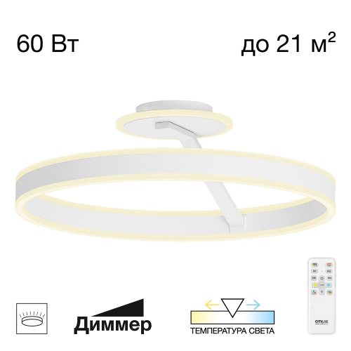 Citilux Дуэт CL719750 LED Люстра с пультом Белая Citilux Дуэт CL719750 LED Люстра с пультом Белая
