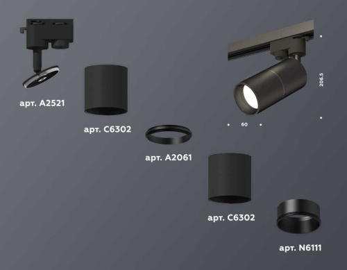 Комплект трекового светильника Ambrella light Track System XT (A2521, C6302, A2061, C6302, N6111) XT6302010 фото 3
