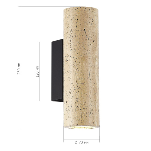 SL1194.411.01 Светильник настенный ST-Luce Черный/Бежевый GU10 1*5W 4000K EARTHY фото 2