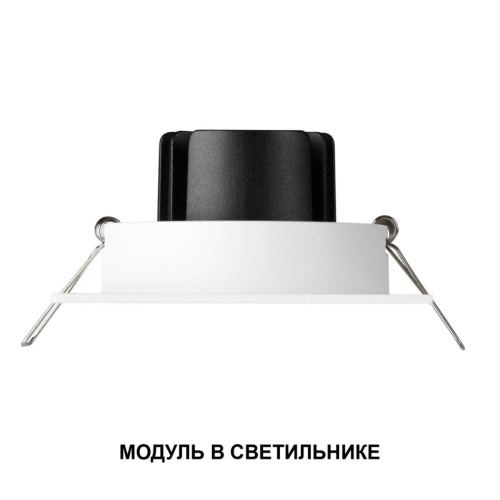 Модуль светодиодный Novotech Mod Diod 359821 фото 5