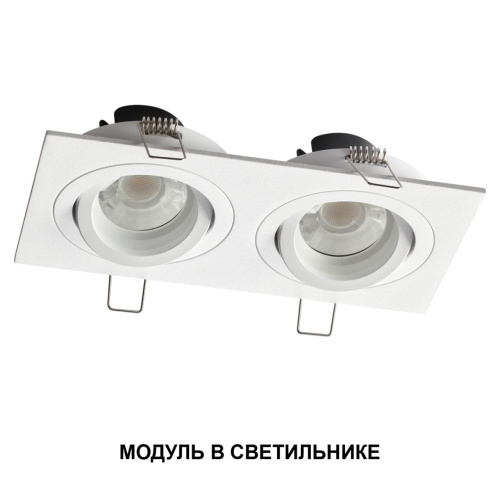 359822 DIOD NT25 494 белый Модуль диммир. со сменой цв. температуры IP20 LED 10W 180-265V 2700-4000К MOD фото 6 359822 DIOD NT25 494 белый Модуль диммир. со сменой цв. температуры IP20 LED 10W 180-265V 2700-4000К MOD фото 6