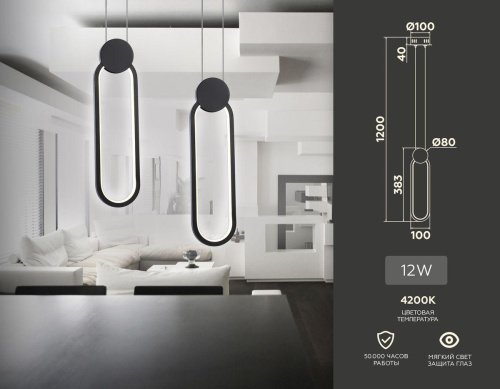 Подвесной светодиодный светильник Ambrella light Comfort Line FL5262 фото 4