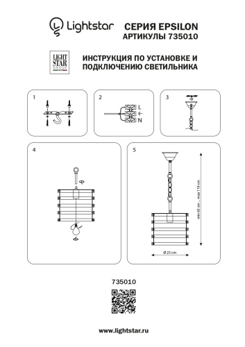 735010 Подвес EPSILON 1х40W E27 ЧЕРНЫЙ/ЗОЛОТО фото 16 735010 Подвес EPSILON 1х40W E27 ЧЕРНЫЙ/ЗОЛОТО фото 16