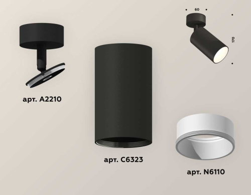 Комплект накладного светильника Ambrella light Techno Spot XM6323001 SBK/SWH черный песок/белый песок (A2210, C6323, N6110) фото 3